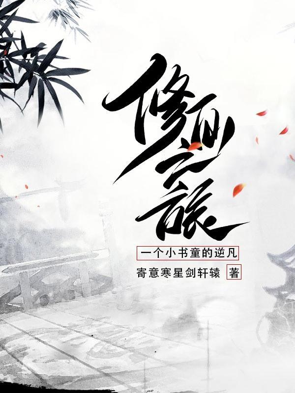 穿越到斗罗大陆武魂