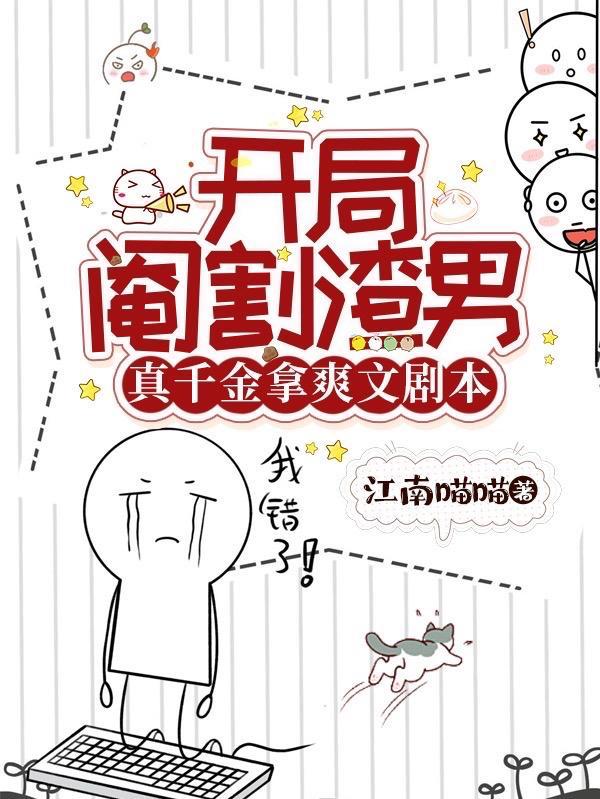 穿越到斗罗大陆武魂时空天使