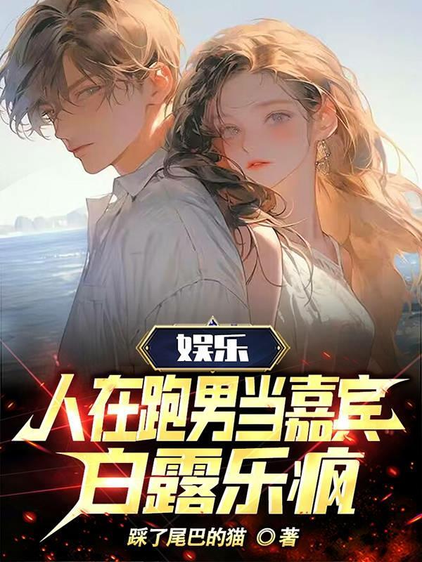 斗罗开始我真的无敌