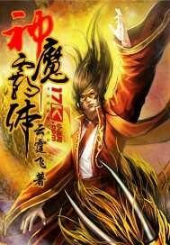 斗罗开局无敌类