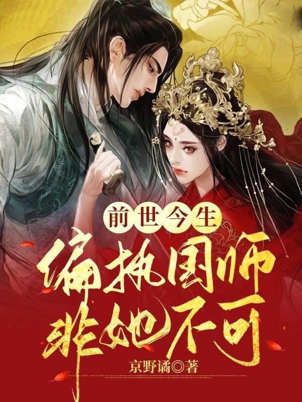 从家族修仙开始