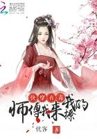 抗战之血肉丛林笔趣阁