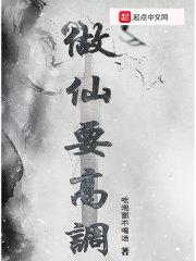 天才萌宝神医娘亲笔趣