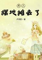 恶毒女配快穿文