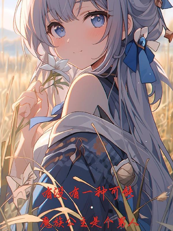 灵魂交易是否存在