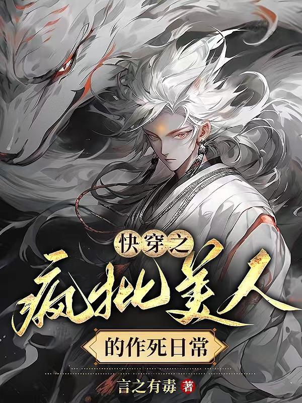 幽冥神帝全文阅读