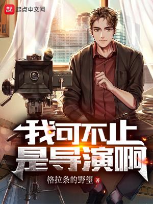 修仙从钻木取火开始起点