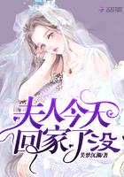 丑女医妃9