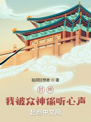 霍格沃茨最强之獾