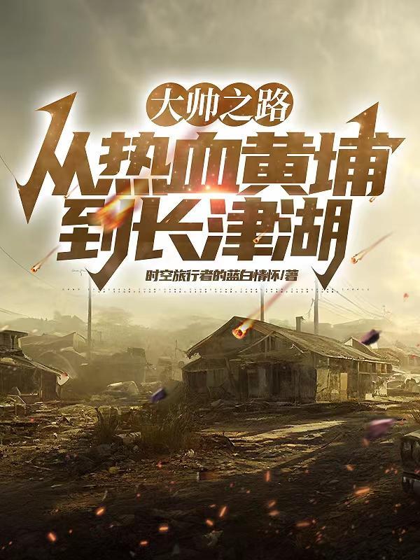 叶医生是哪部电视剧的人物