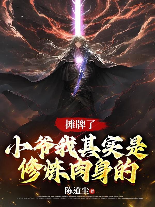 林峰林云瑶修仙十年下山无敌