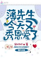 抗战之血肉丛林全文阅读