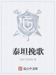 团宠大佬她又轰动全世界了免费