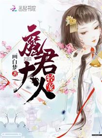 开局就俘获了女帝