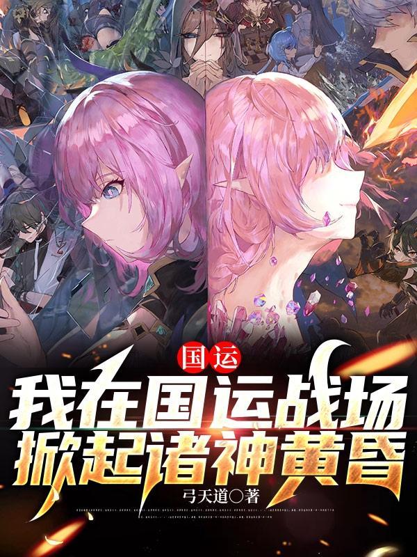 王妃不好惹王爷请莫追