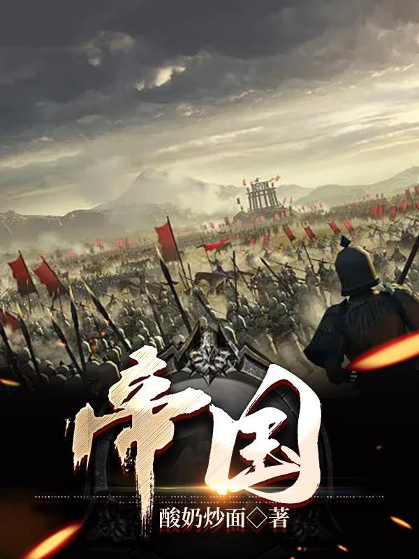 修仙界的一颗草