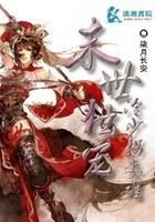 田园空间之盛世宠婚