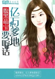 快穿之恶毒女配