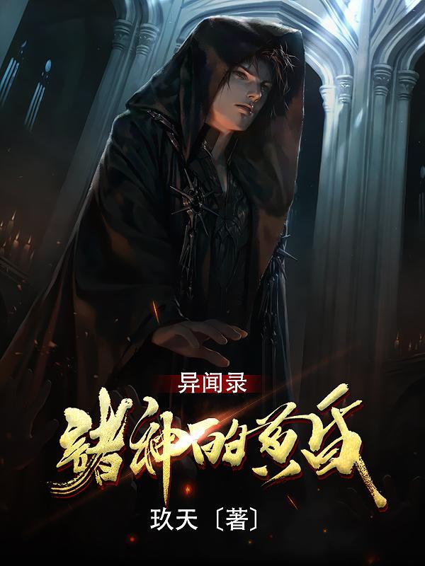 银针是否能试出毒来