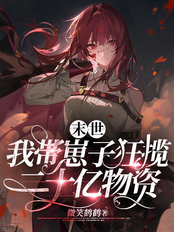 银针试毒是什么反应