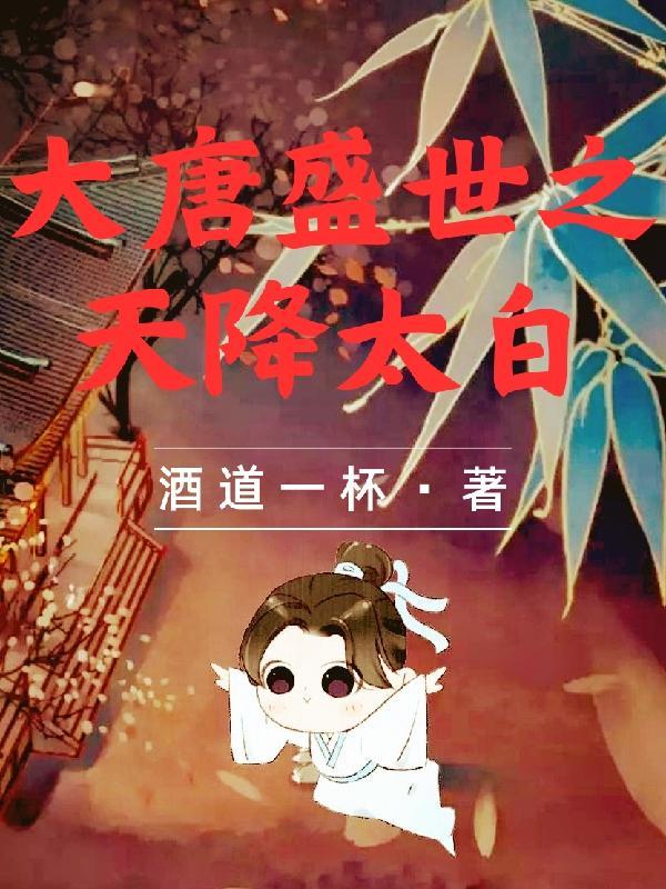 女王归来黑帝的绝代千金