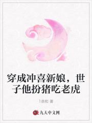 江江南林若兰全文免费阅读