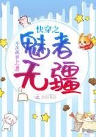 妖族太子是哪部电视剧