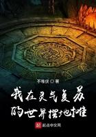 秦始皇可以听到心声