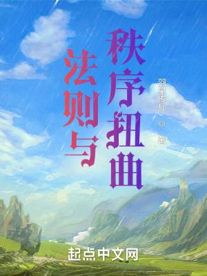 至尊邪皇好书阁