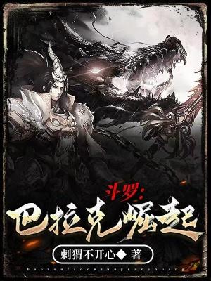 霍格沃茨之战参战人员