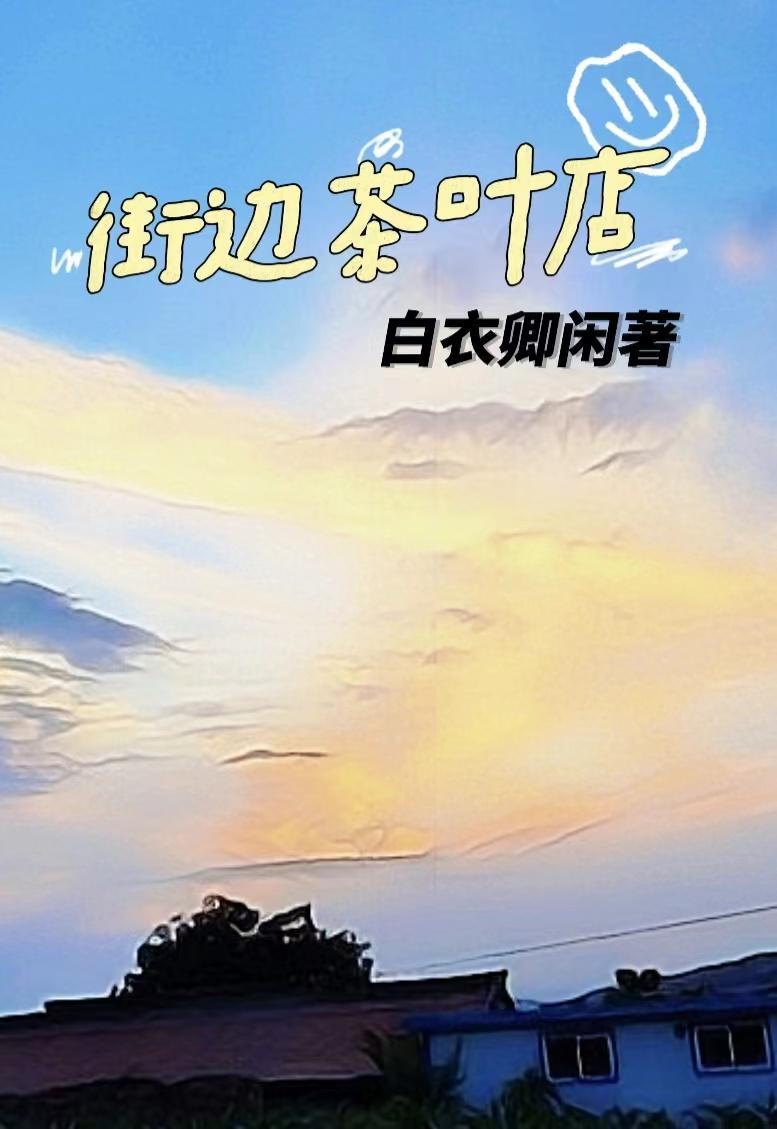 大胆妖孽的意思