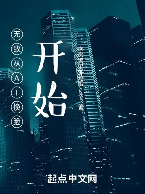 狂血圣帝百度百科