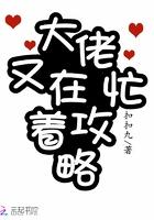 洪荒我红云要证道