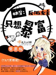 护国神帅叶无道徐灵儿293章