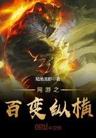 夺命三郎是谁的绰号