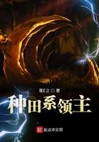 半扇孤阙歌人物介绍