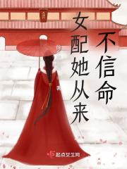 斗罗开局无敌了