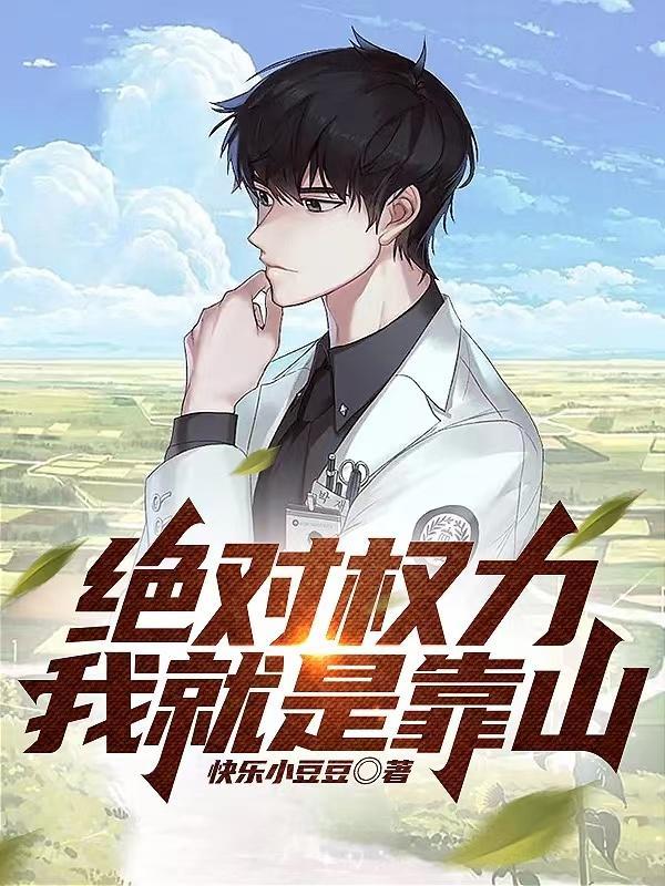 猎美攻略秘籍百科