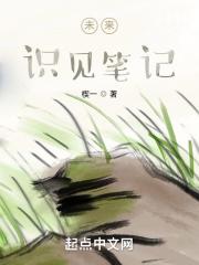 就主角一个人修仙的完结