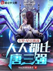 生化危机开局研究美女丧尸