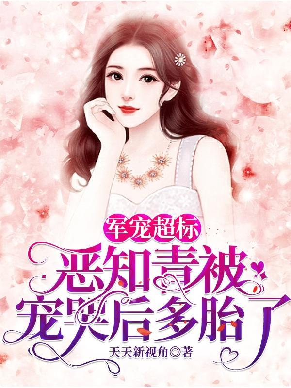 我的替身已经火力全开