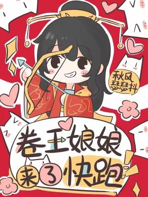 火影之从战国活到四战