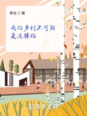 顶流助理是条龙全文阅读