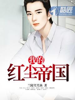 剑道狂神境界划分最新章节