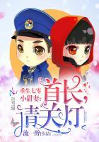 盛世贵女之王牌学神最新章节