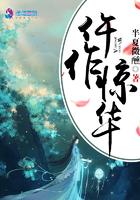 忘羡同人观影未来停泊的风