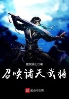 鬼帝纨绔大小姐