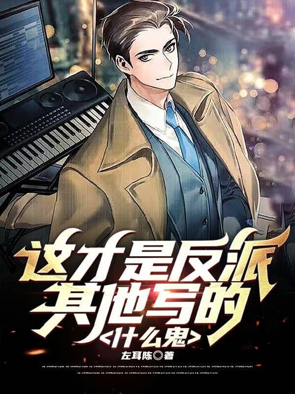 龙族入学我在卡塞尔怒爆