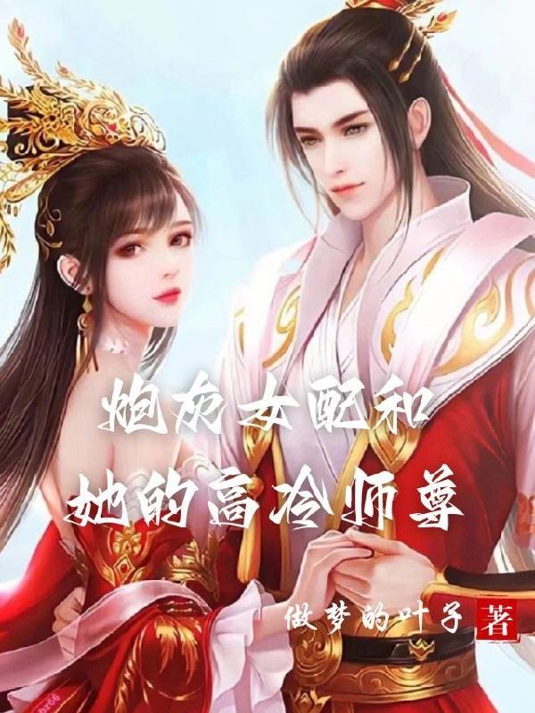 重生娱乐圈女神神秘大导演txt