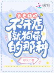 丑女被退婚后嫁给了暴君